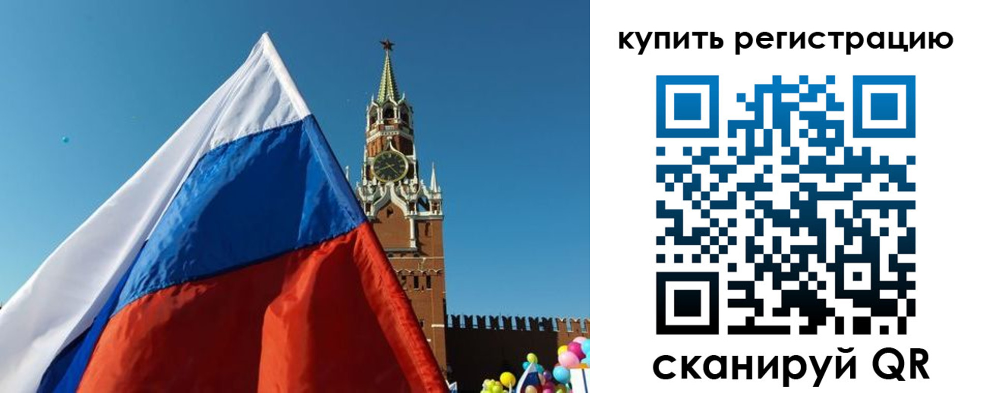 временная регистрация недорого в Урайе