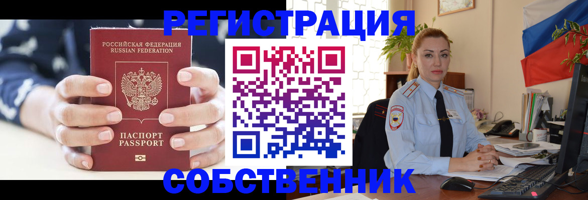 временная регистрация госуслуги в Урайе