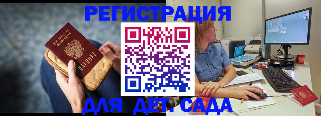 найти адрес прописки в Урайе