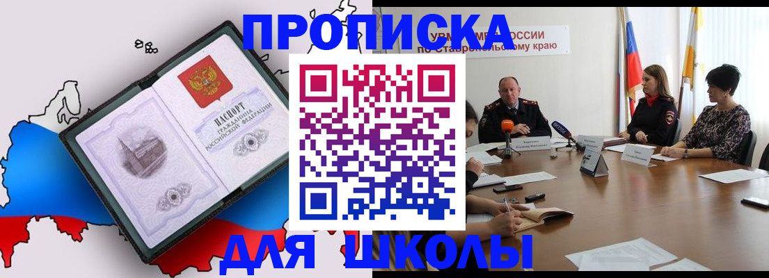 временная регистрация надежно в Урайе