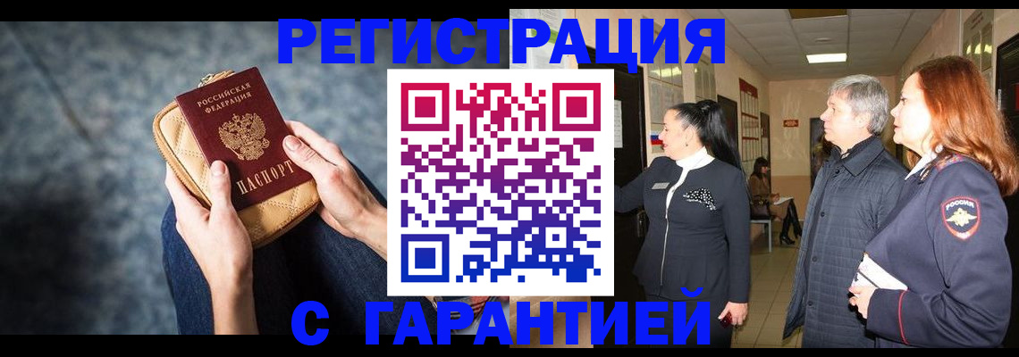 временная регистрация госуслуги в Урайе