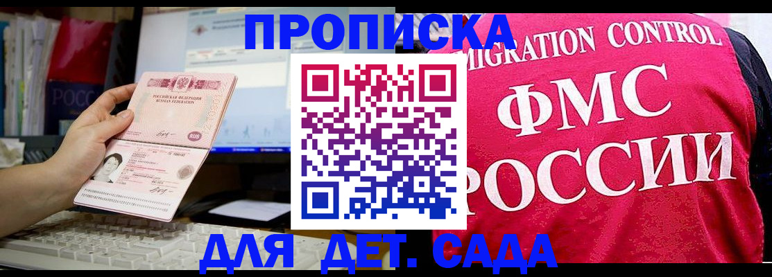 временная регистрация госуслуги в Урайе