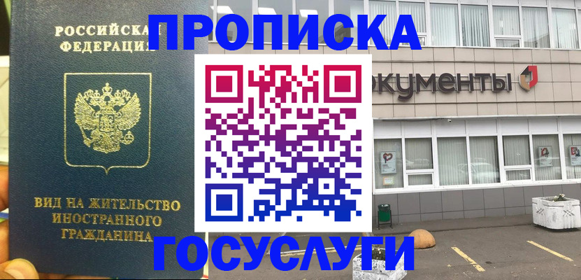 регистрация для школы в Урайе