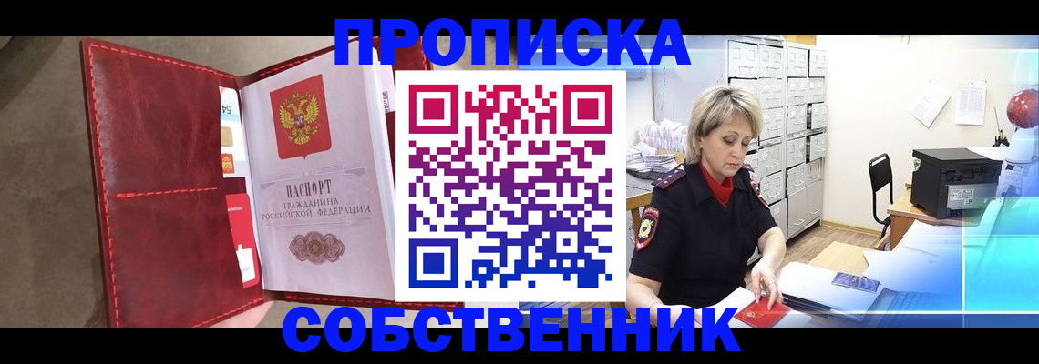 форма 3 в Урайе