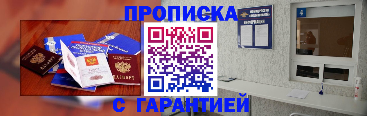 регистрация в Урайе